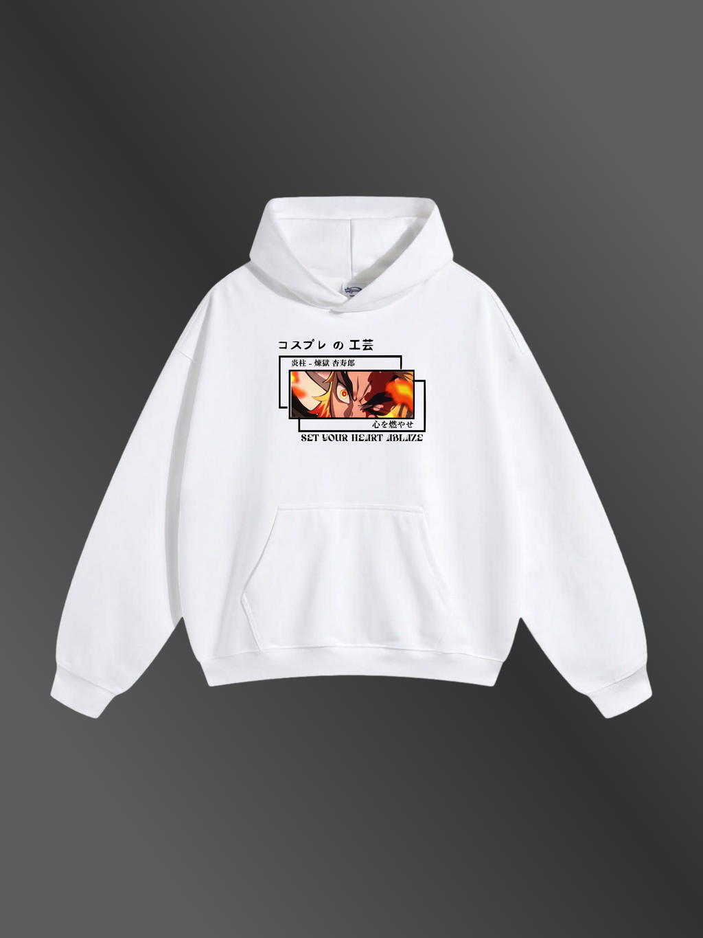 RENGOKU - "SET YOUR HEART ABLAZE" - Premium Oversized [430 GSM] Hoodie