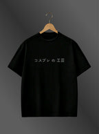 AKIRA - "MECHA FLUX NEO TOKYO" - Premium Oversized [240 GSM] Tee