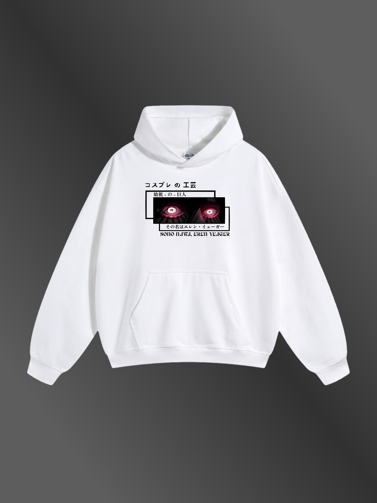 EREN YEAGER - "FOUNDING'S WRATH" - Premium Oversized [430 GSM] Hoodie